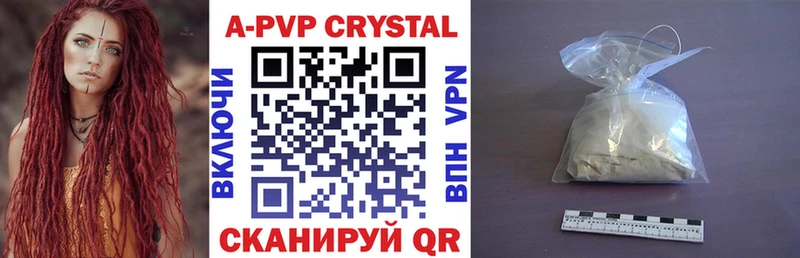 Alfa_PVP СК КРИС  Купить  Белоозёрский 