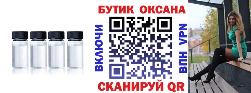 БУТИРАТ буратино  Купить закладки  Белоозёрский 
