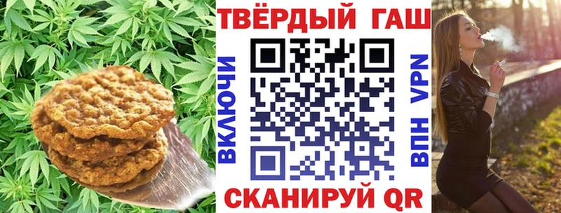Купить  Белоозёрский  Еда ТГК марихуана 
