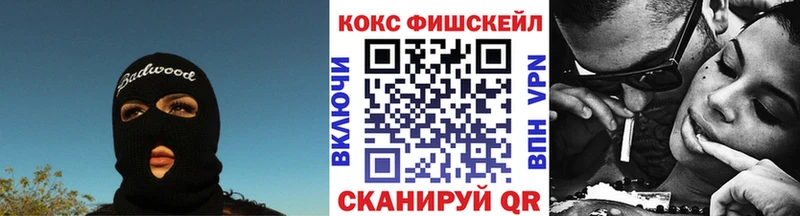 Купить закладки  Белоозёрский  КОКАИН Боливия 