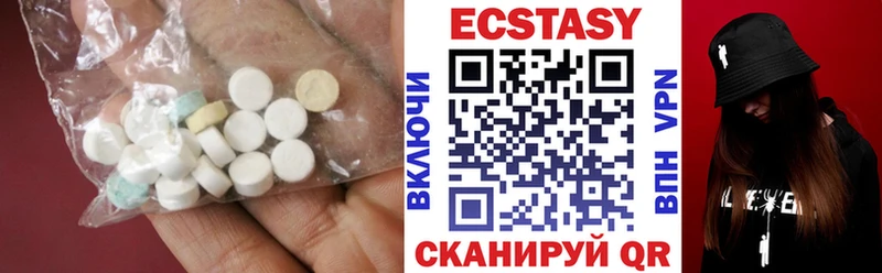 Экстази MDMA  Купить где  Белоозёрский 