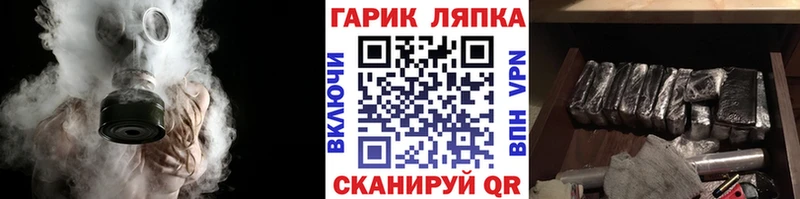 ГАШИШ хэш  Купить  Белоозёрский 