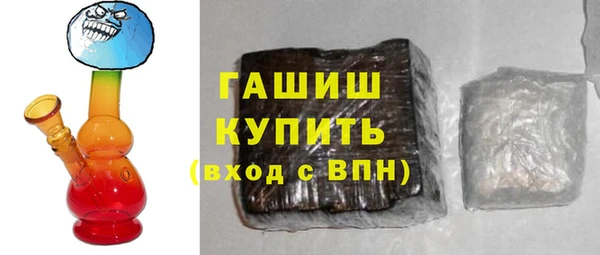 прущие грибы Карталы
