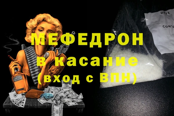 прущие грибы Карталы