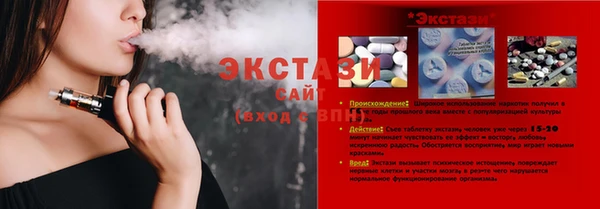 mdma Карпинск
