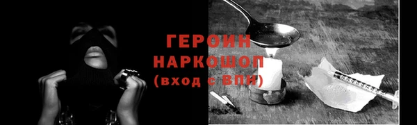прущие грибы Карталы