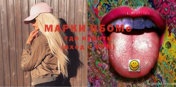 mdma Карпинск
