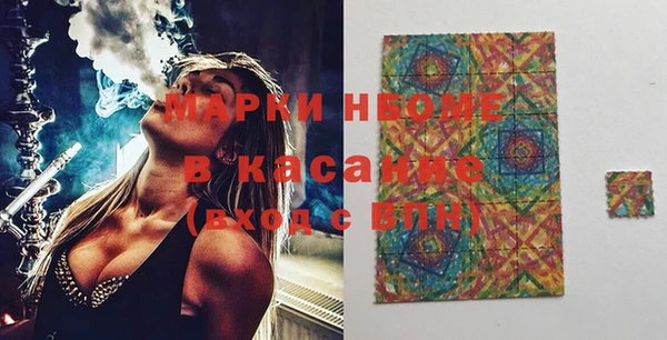 прущие грибы Карталы
