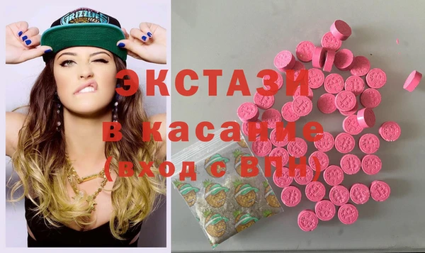 mdma Карпинск
