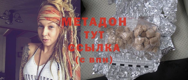 мефедрон VHQ Каменка