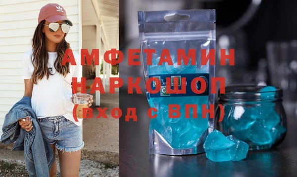 ECSTASY Каменск-Шахтинский