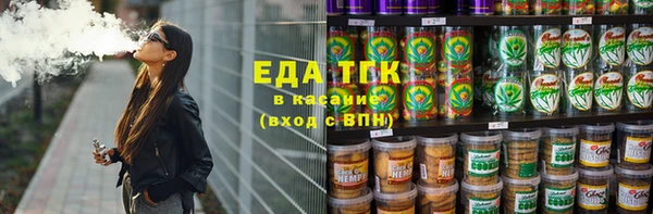 прущие грибы Карталы