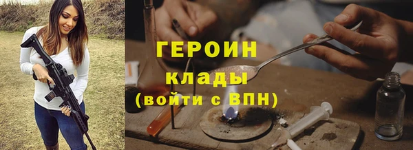 прущие грибы Карталы