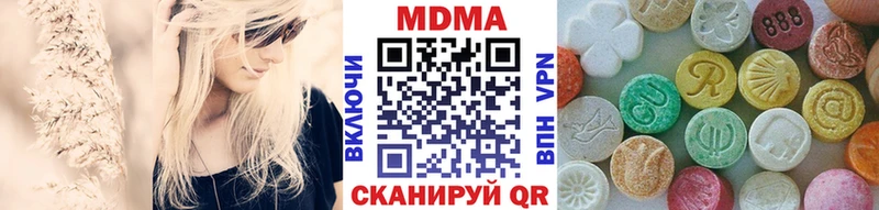MDMA Molly  Купить  Белоозёрский 