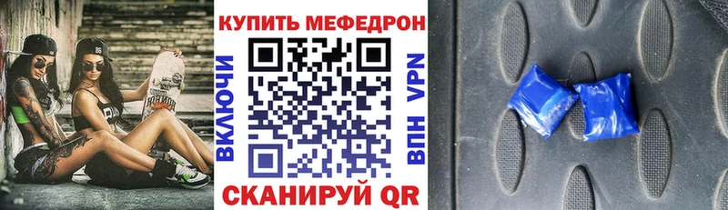 Меф мука Белоозёрский