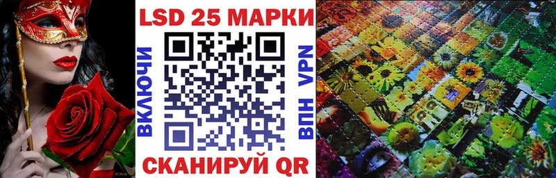 Марки NBOMe 1,5мг  Купить  Белоозёрский 