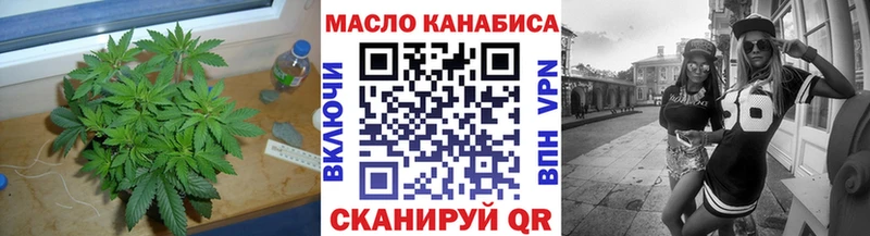 Купить Белоозёрский ТГК гашишное масло